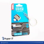 Otg میکروفلزی زنجیردار