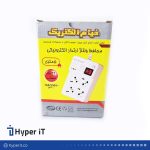 محافظ ولتاژ خیام الکتریک مدل ارتدار 4 خانه