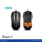 Mouse Rapoo V300 Wired