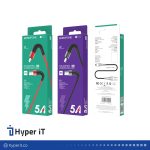 کابل شارژ بروفون مدل BX32 IOS 1M