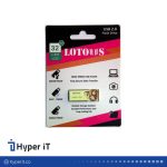 فلش مموری لوتوس مدل L804 32G Usb2.0