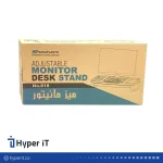 پایه نگهدارنده مانیتور سنا پلاستیک کد 818