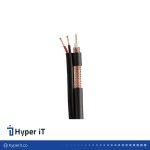 کابل کواکسیال ترکیبی RG59، شیلد 96 برقدار
