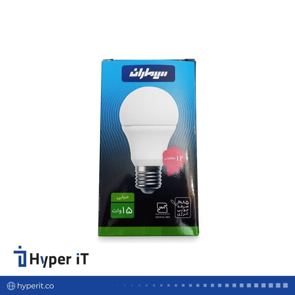 لامپ 15W حبابی LED مهتابی سیماران