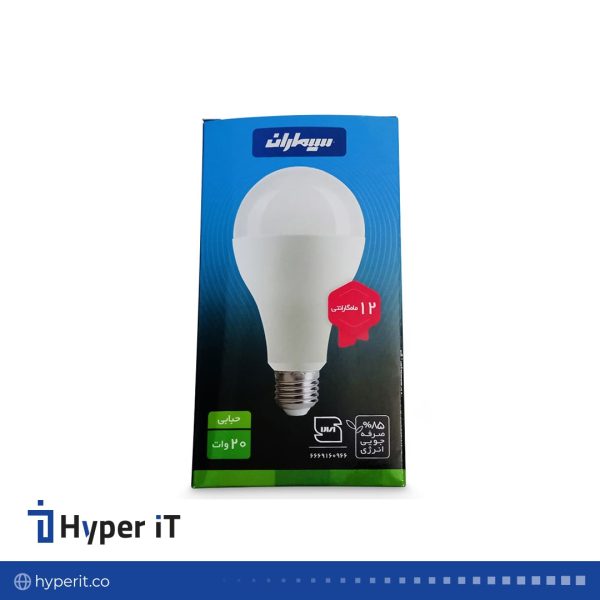 لامپ 20W حبابی آفتابی سیماران