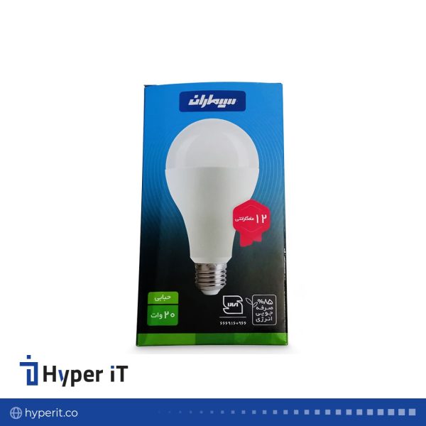 لامپ 20W حبابی مهتابی سیماران