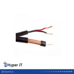 کابل کواکسیال ترکیبی RG59، شیلد 96 برقدار