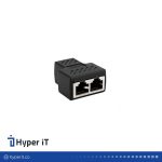 تبدیل 1 به 2 پورت شبکه فلزی RJ45 (شیلدار دار)