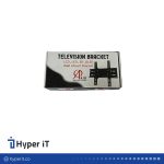 براکت تلویزیون AIO مدل S30