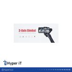 پایه مونوپاد مدل 3-Axis Gimbal