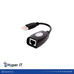 افزایش طول USB با کابل شبکه تا 50 متر مدل USB-RJ45