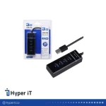 هاب USB3.0 30CM پک آبی
