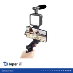 کیت فیلمبرداری پلوکاما مدل PK-771