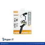 کیت فیلمبرداری پلوکاما مدل PK-771