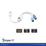 تبدیل PS2 به USB برد دار