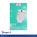 شارژر فست لاپرامول مدل Lp-C1 به همراه کابل MicroUSB