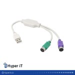 تبدیل PS2 به USB برد دار