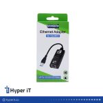 تبدیل USB3.0 TO LAN مدل COL9011 ای نت
